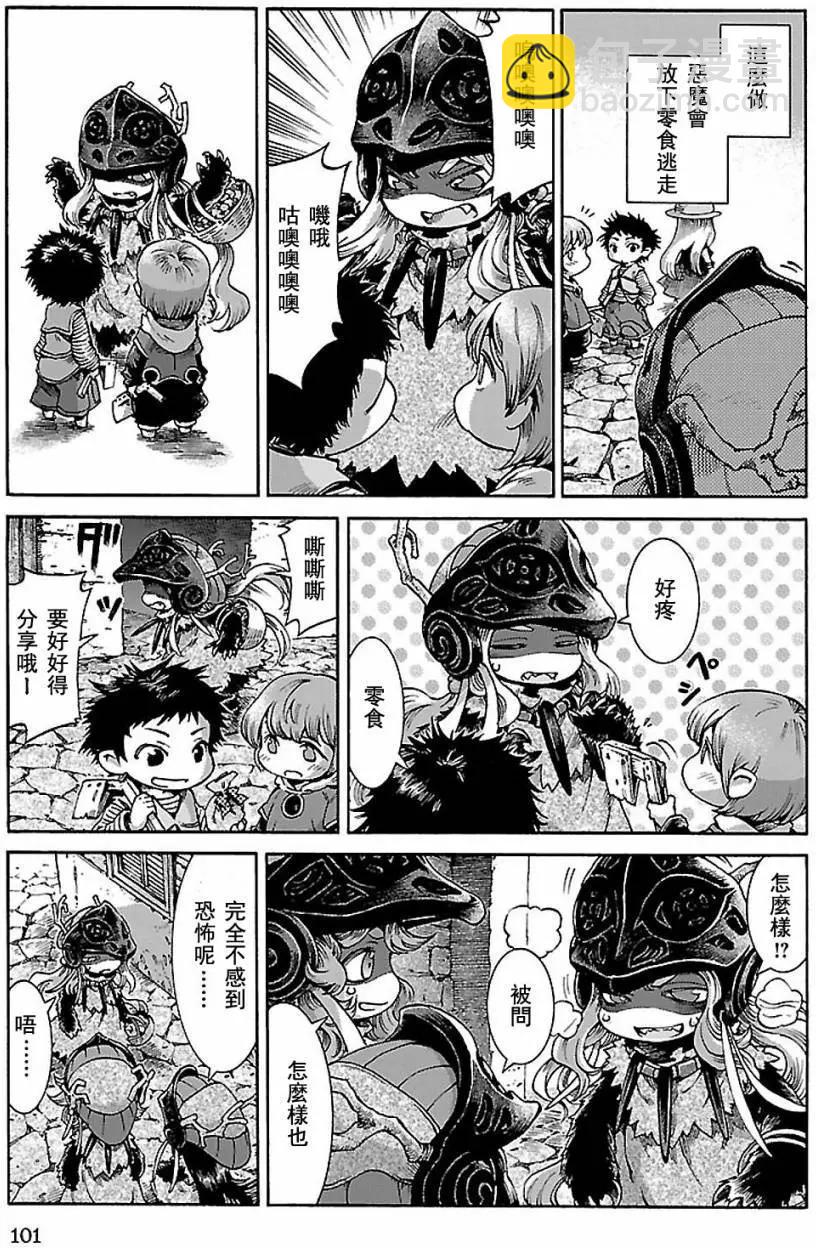 第31回2
