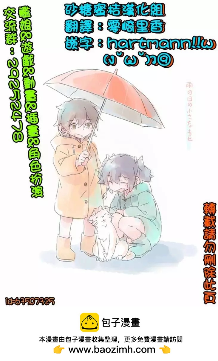 第31回22