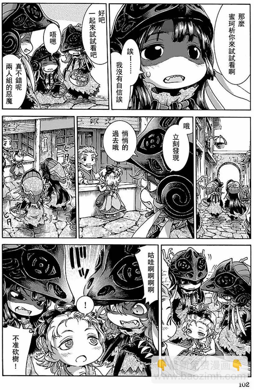 第31回3