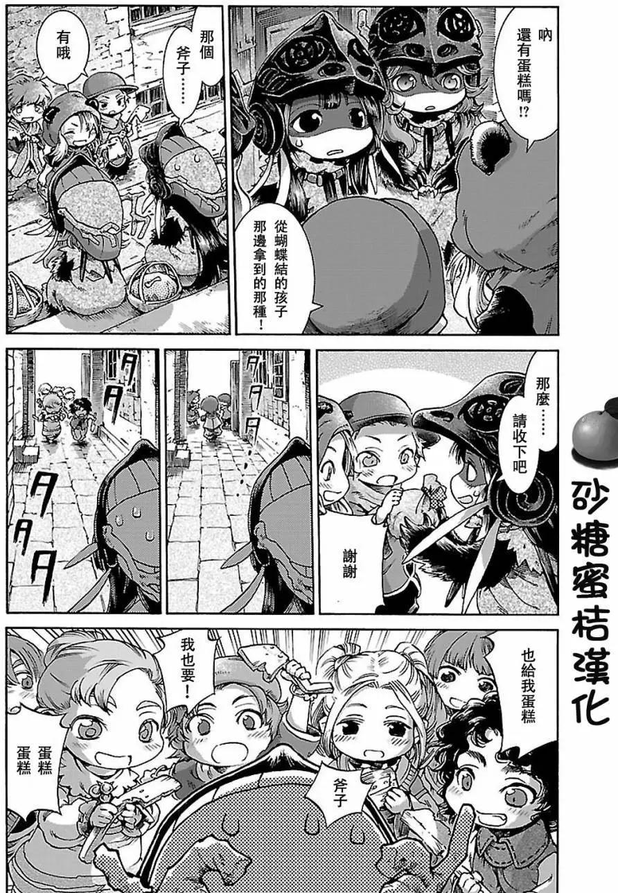第31回6