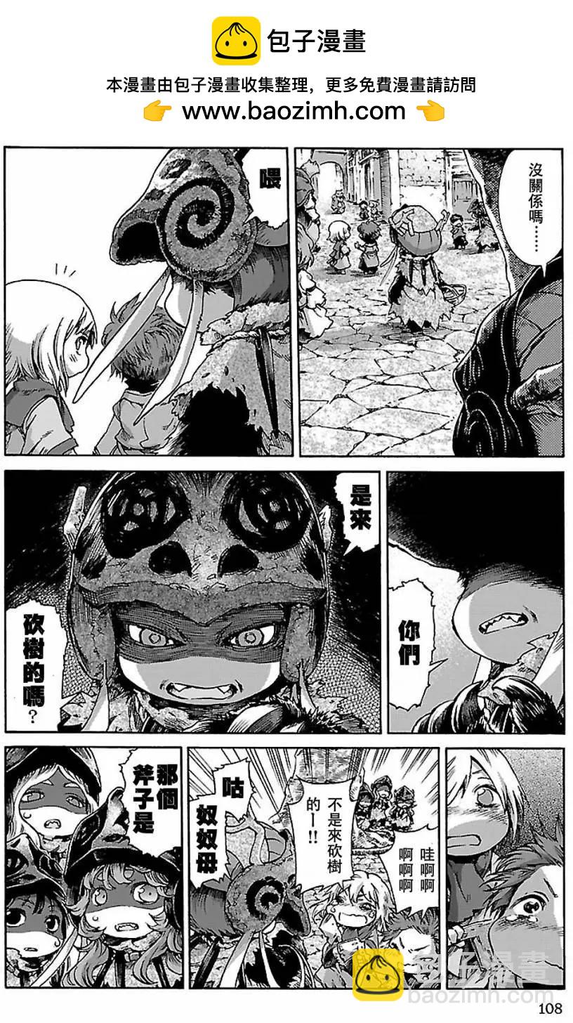 第31回9