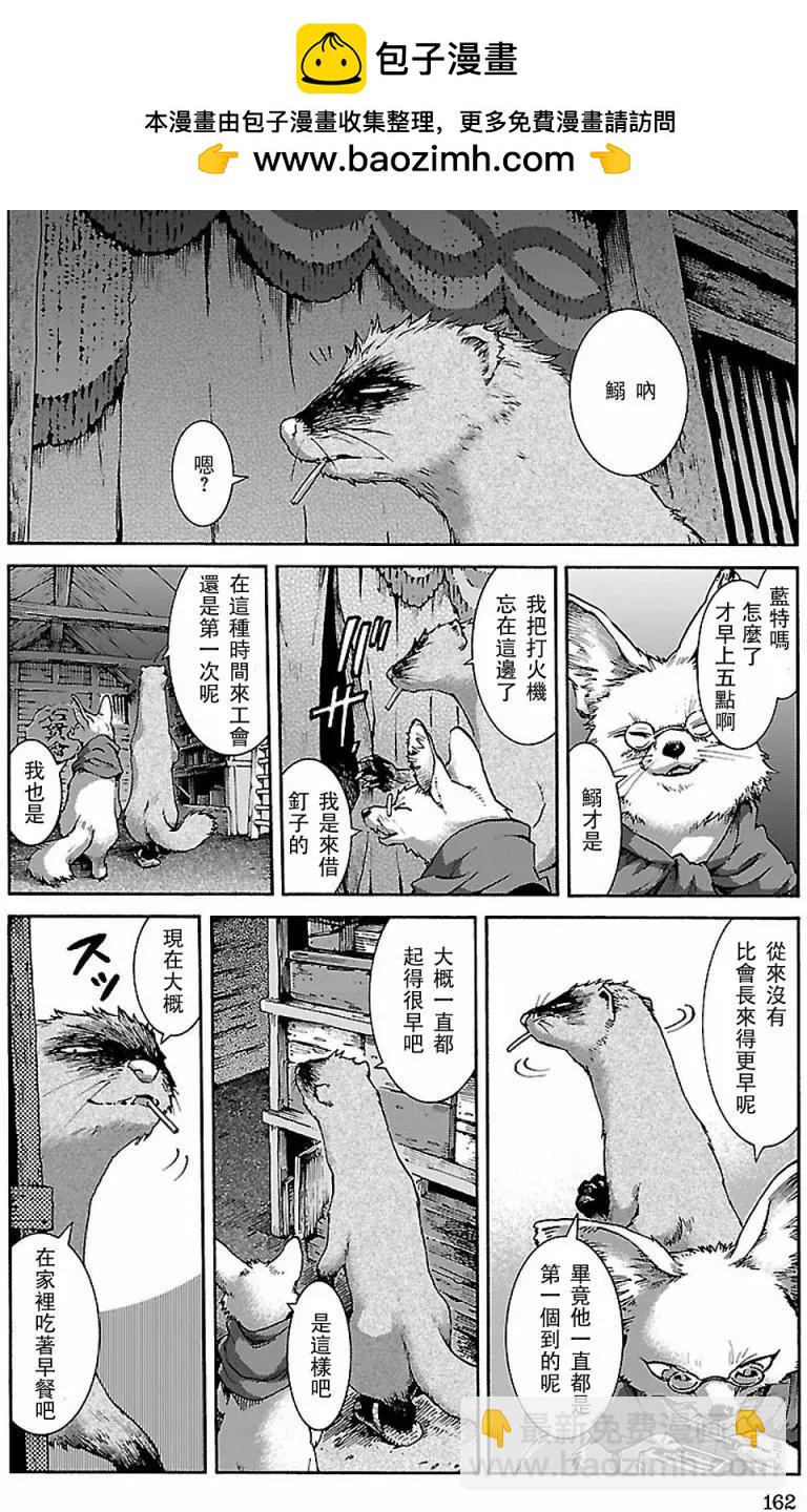第34回1