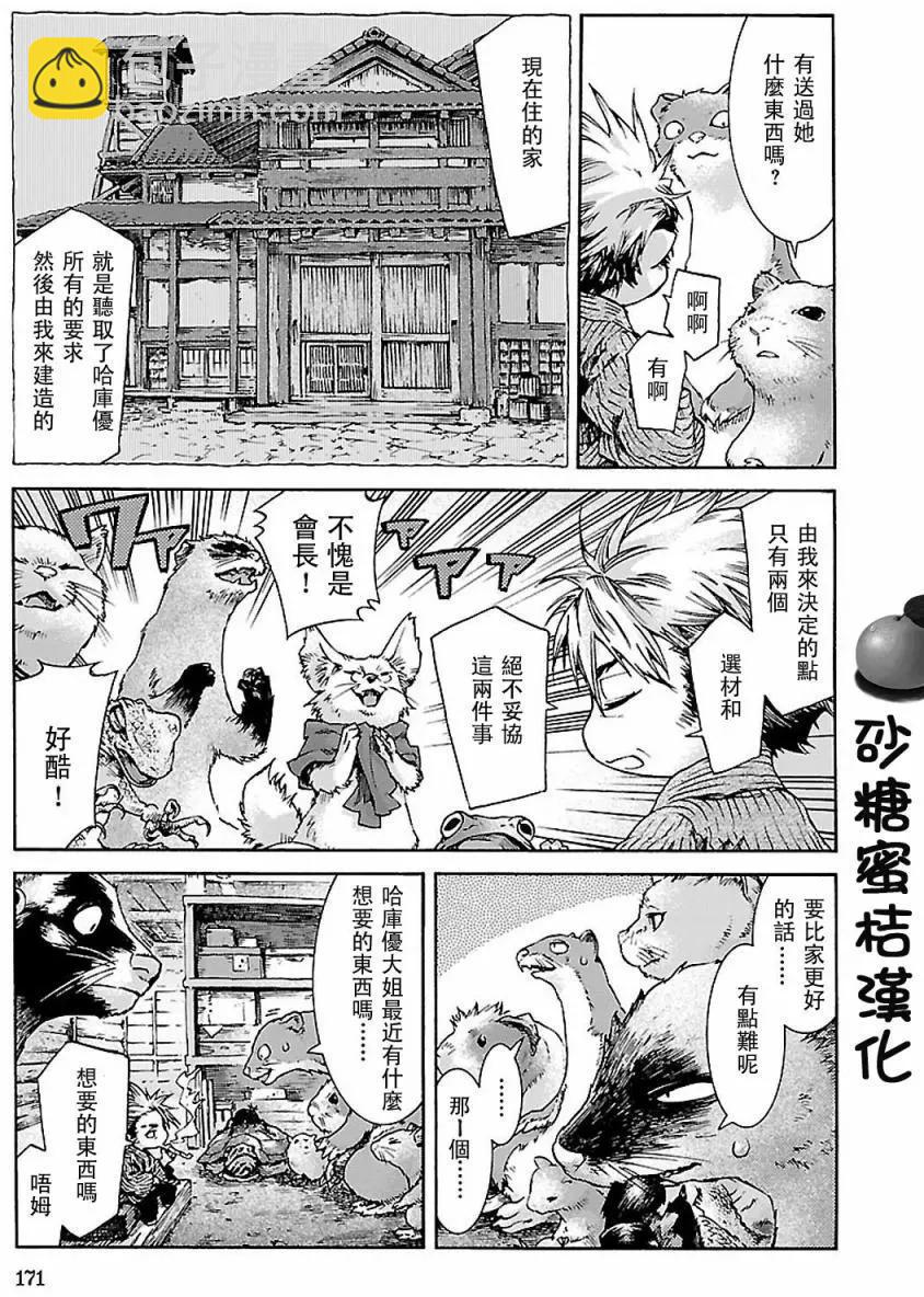 第34回10