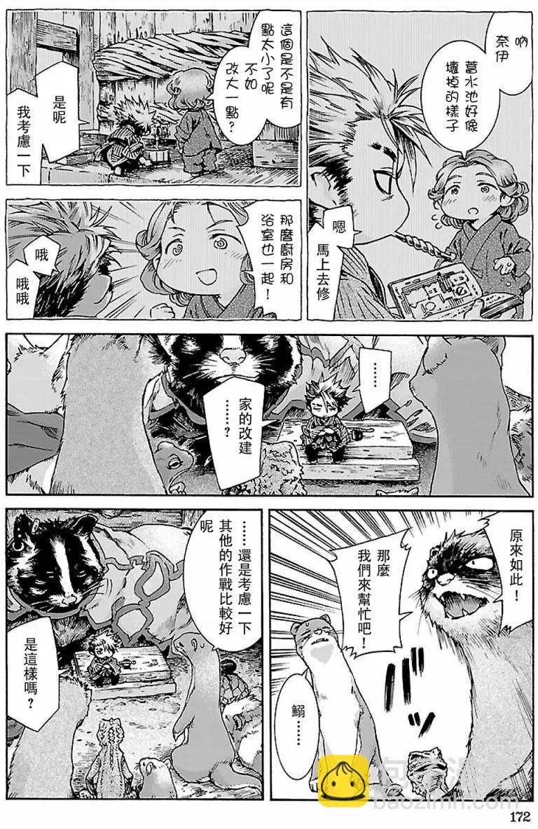 第34回11