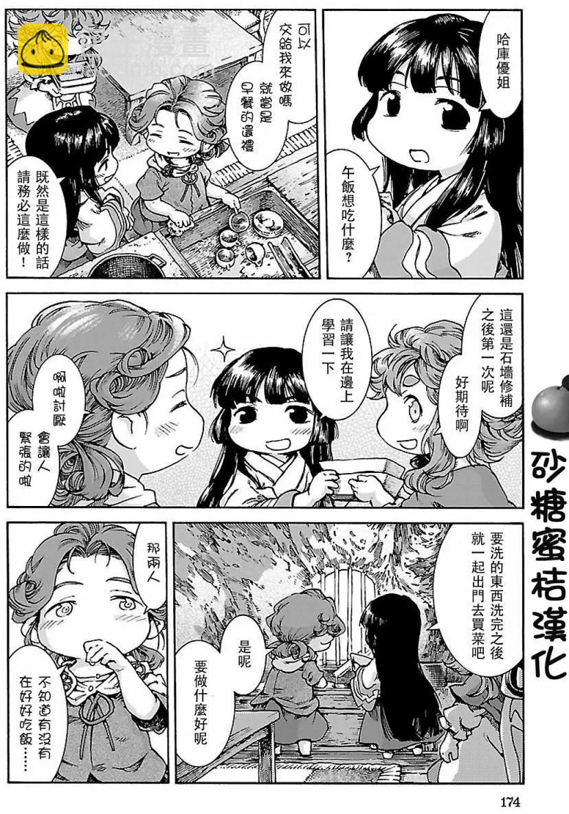 第34回13