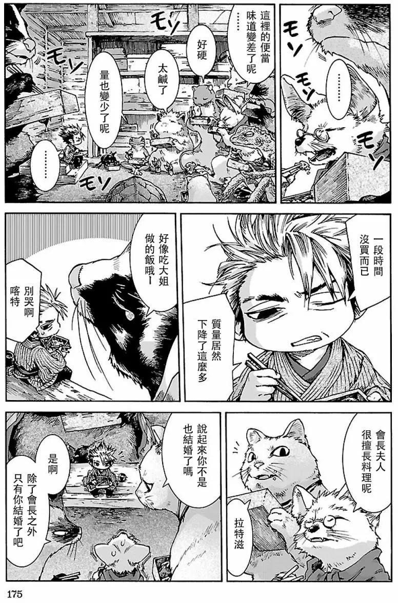 第34回14