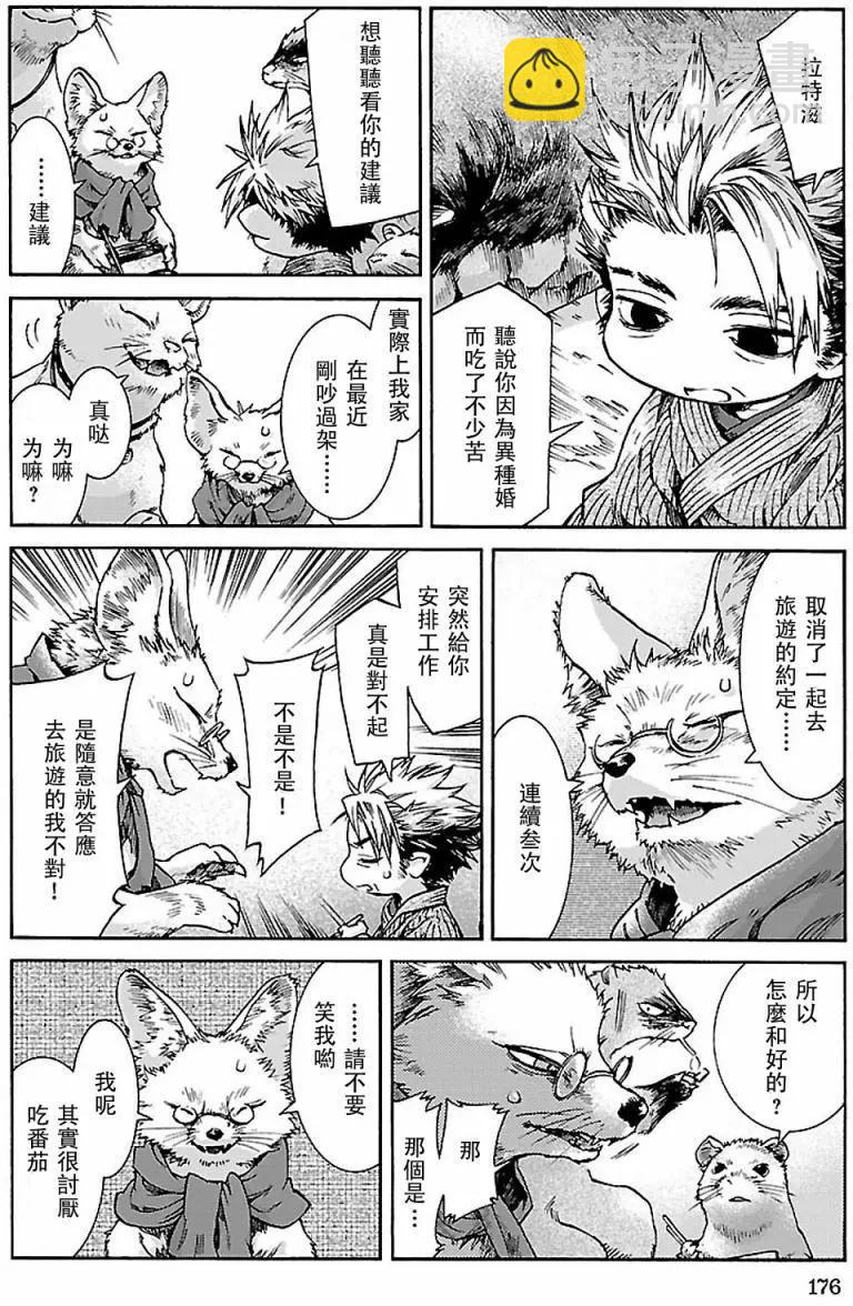 第34回15