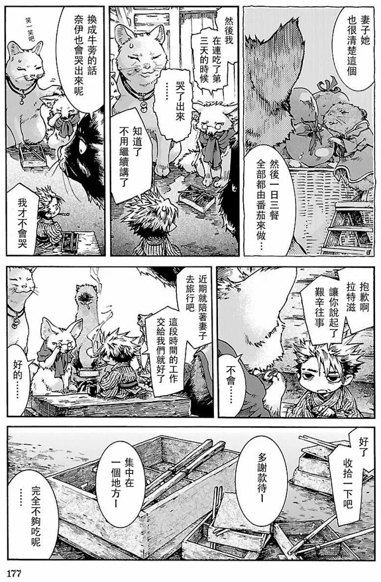 第34回16