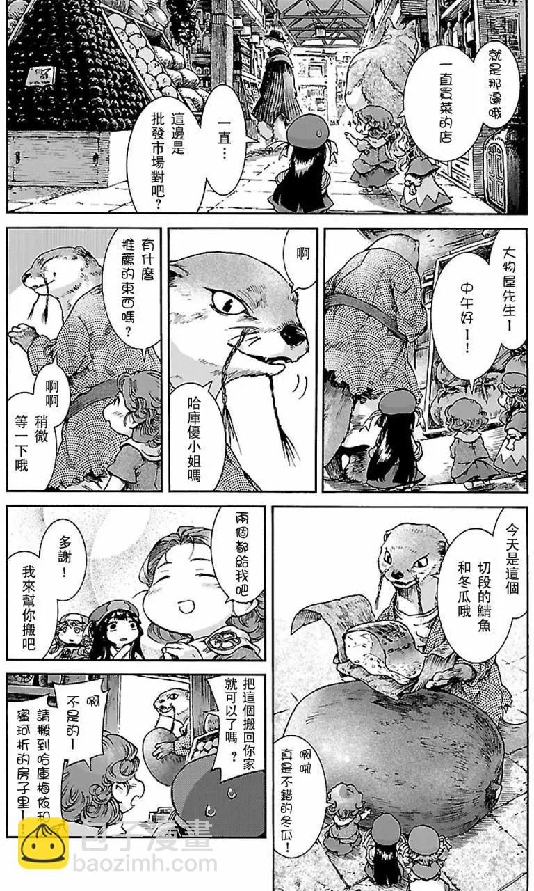 第34回17