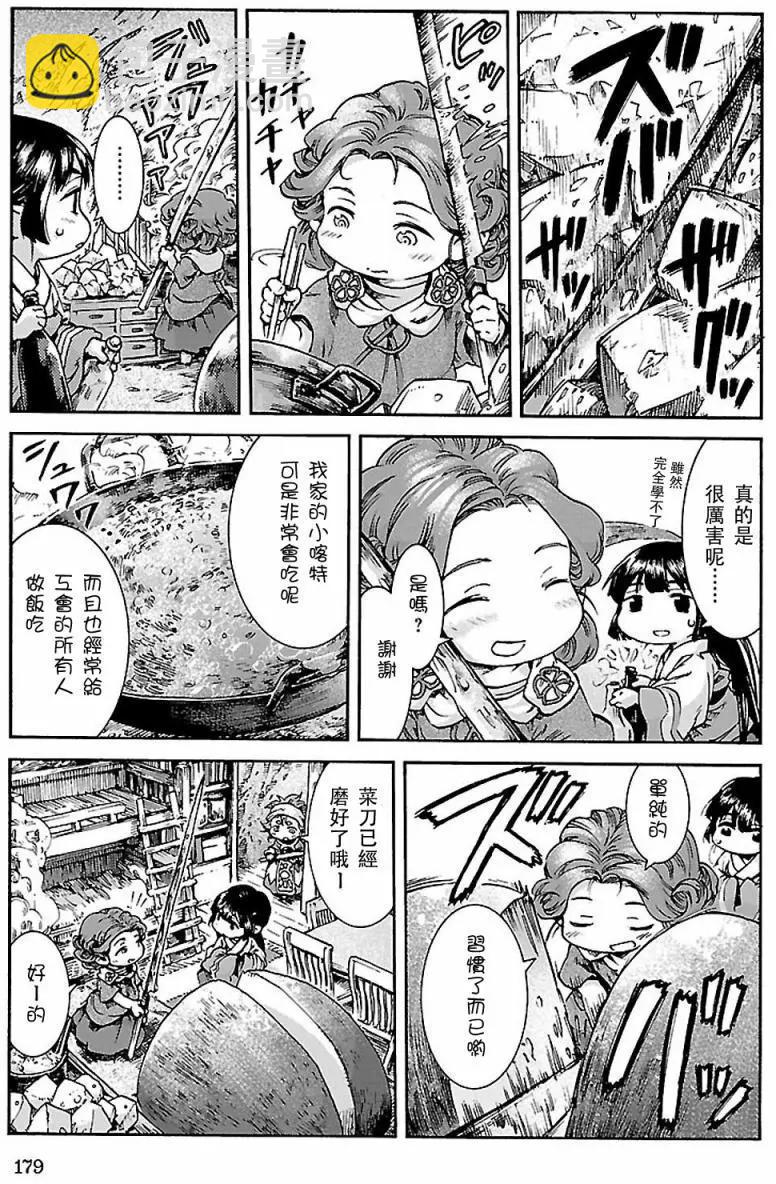 第34回18