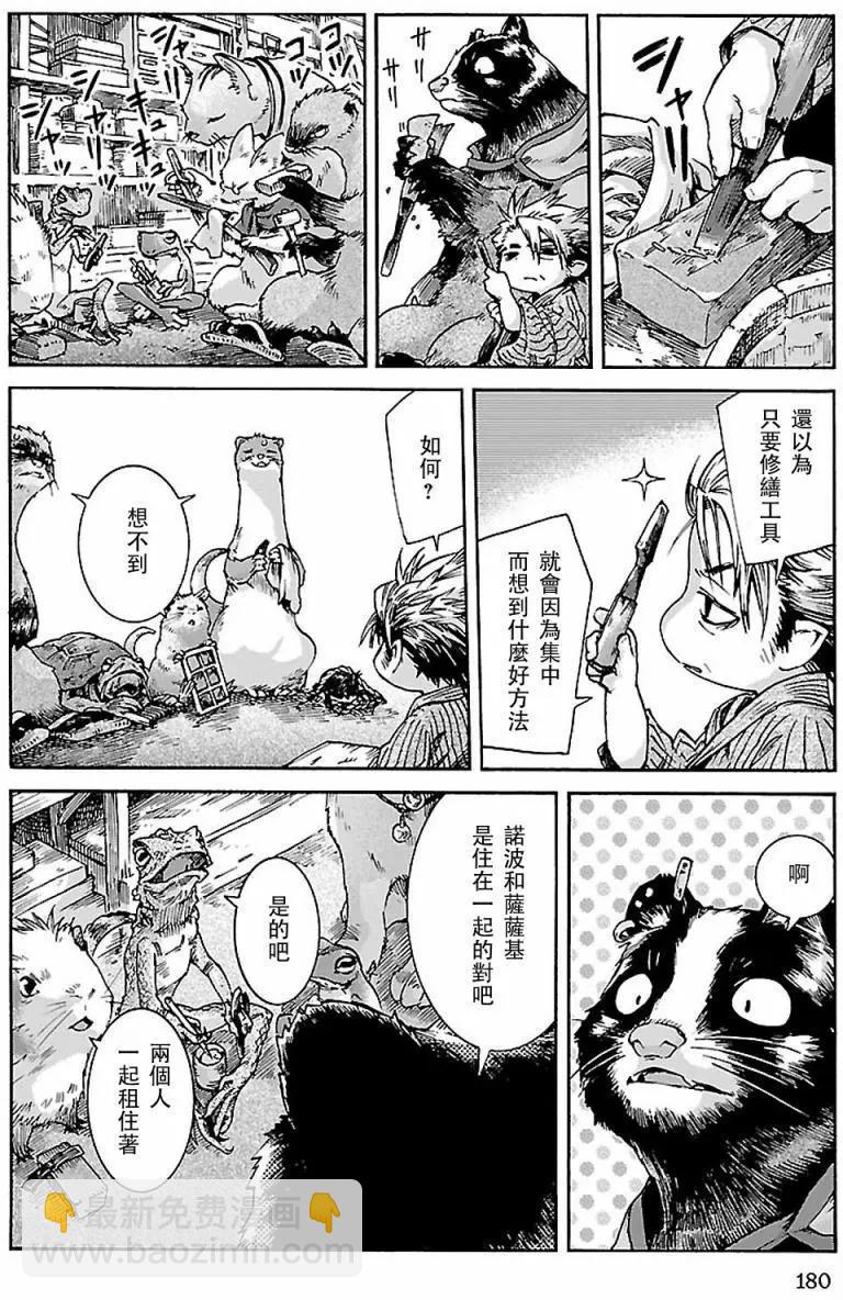 第34回19