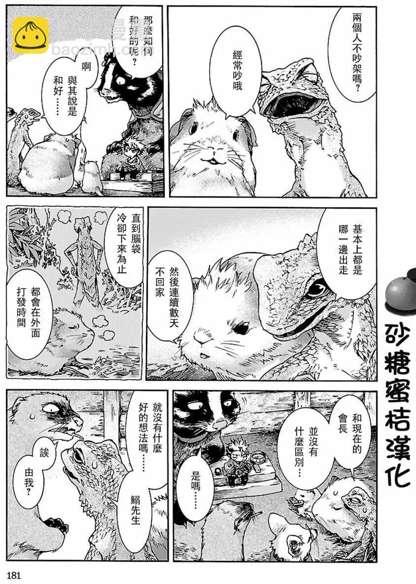 第34回20