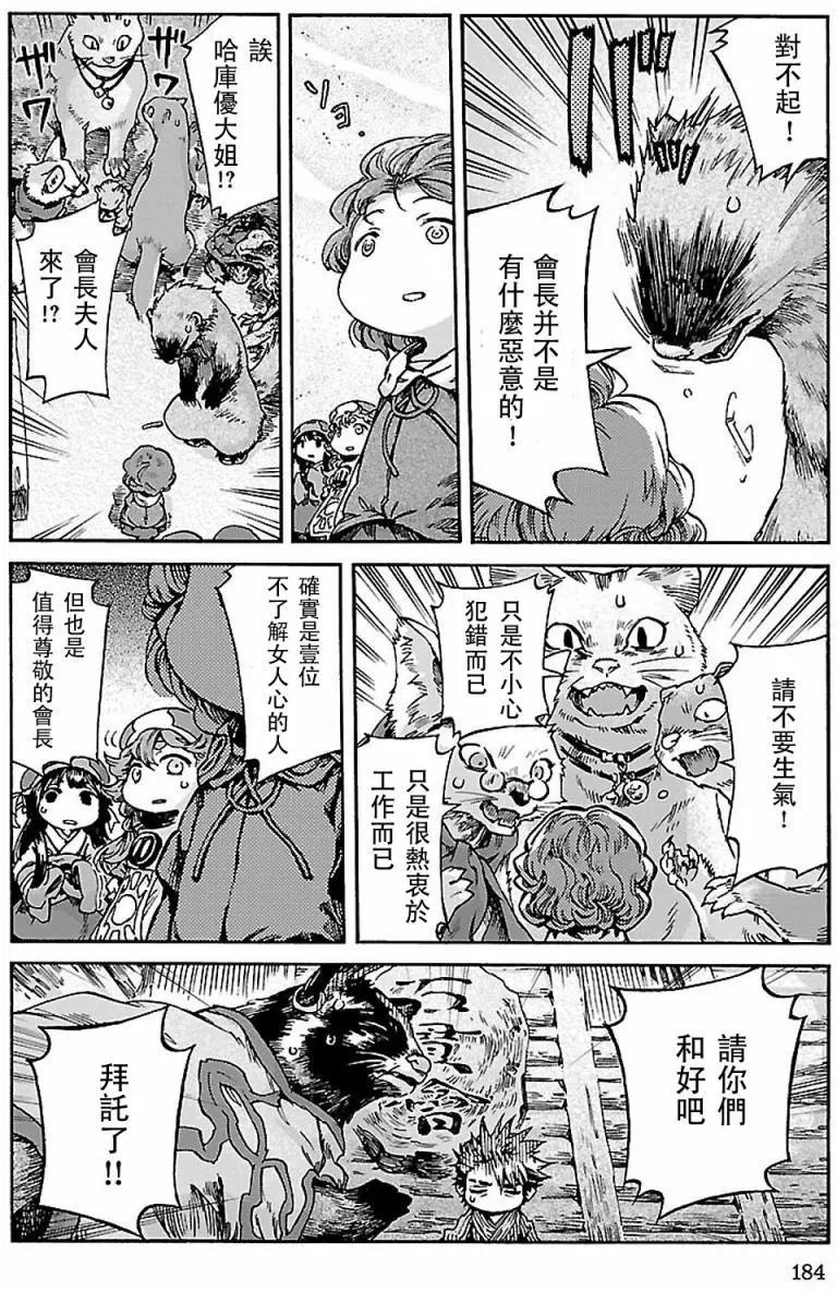 第34回23