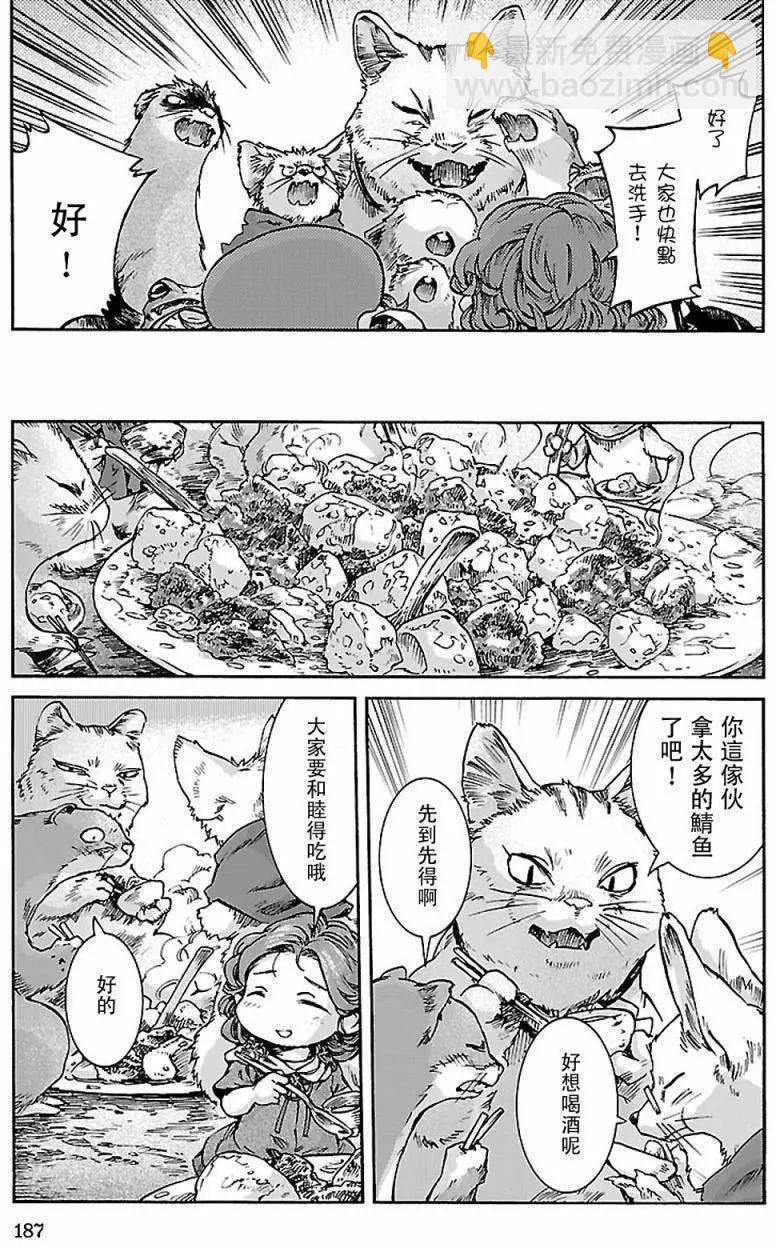 第34回26
