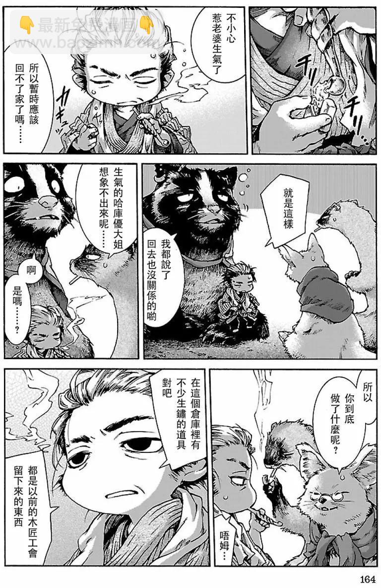 第34回3