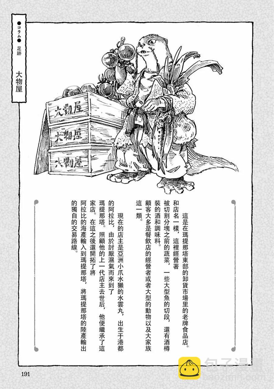 第34回30