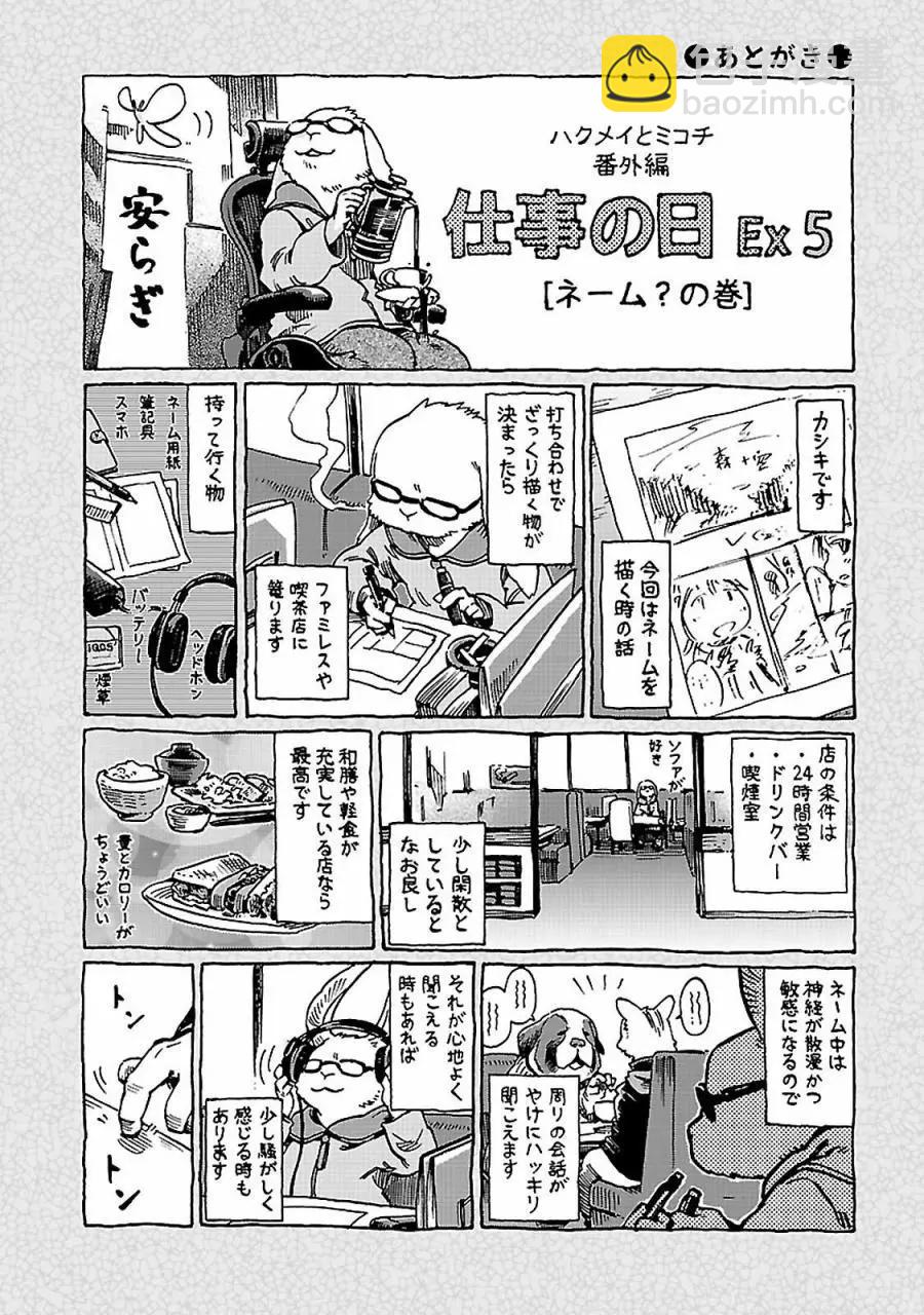 第34回31