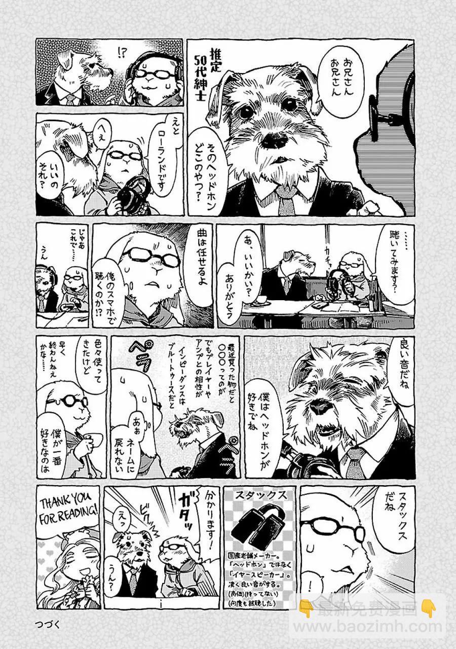 第34回32