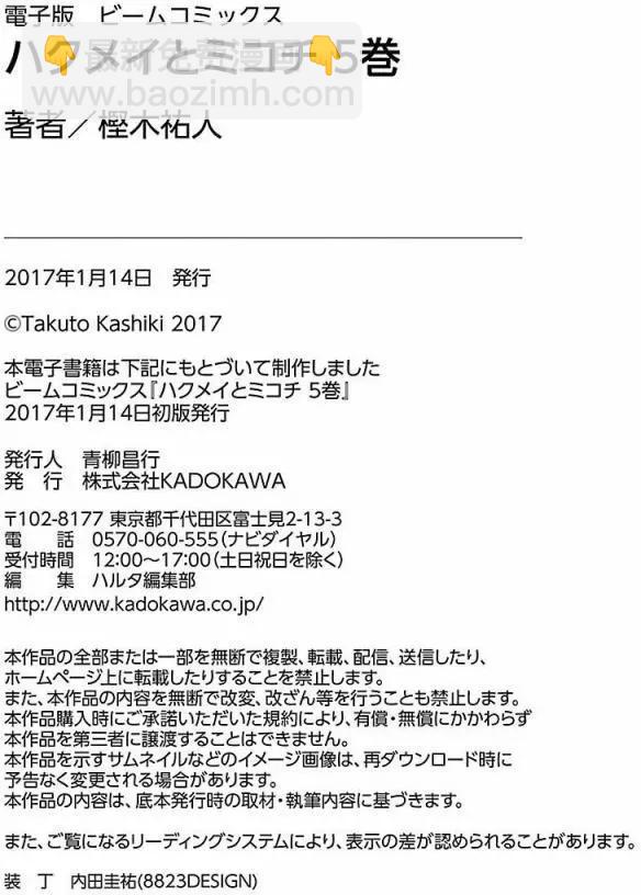 第34回34