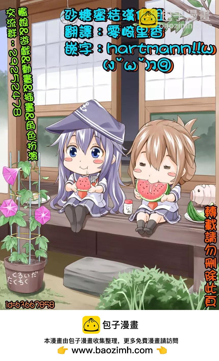第34回35