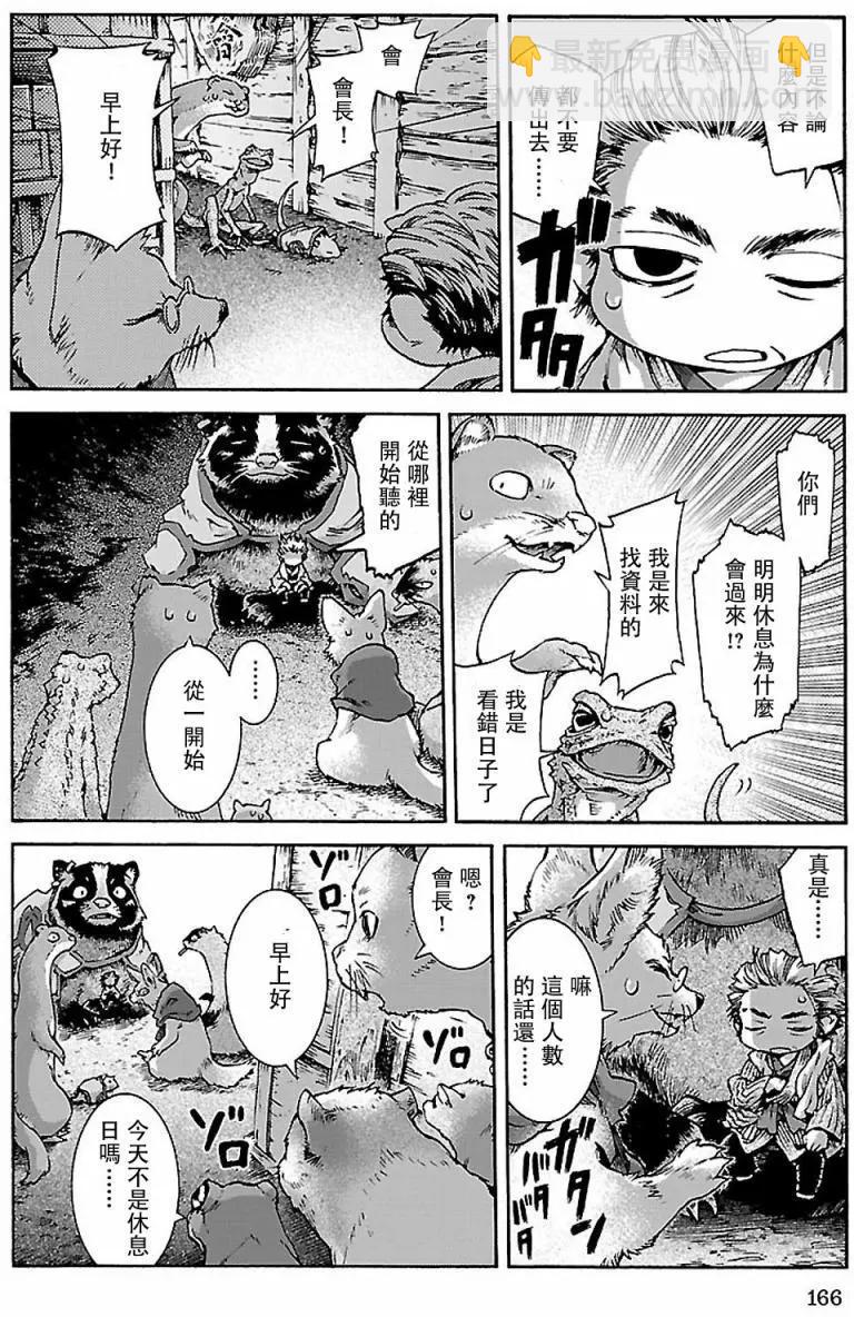 第34回5