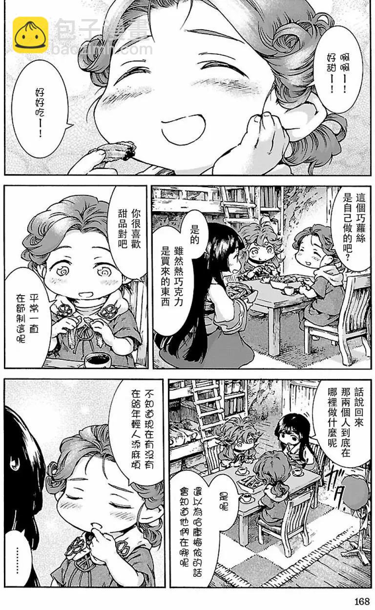 第34回7