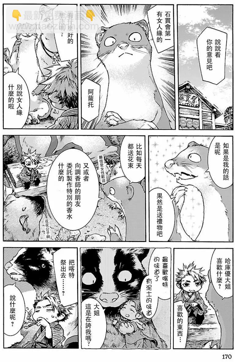 第34回9