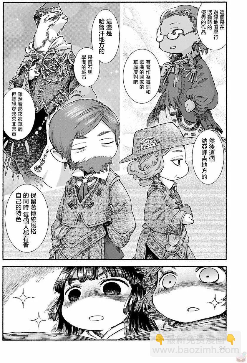 第38回3