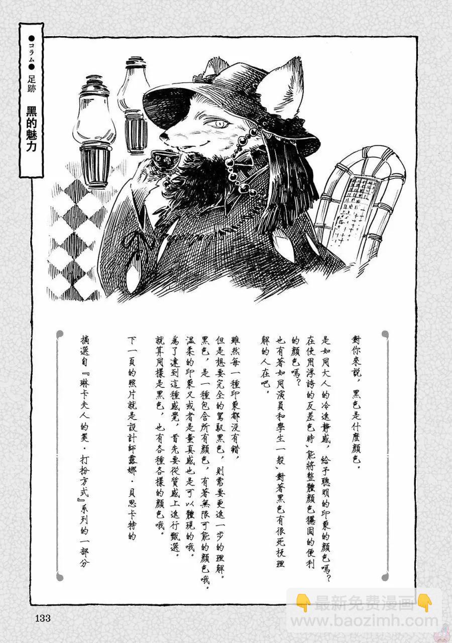第39回12