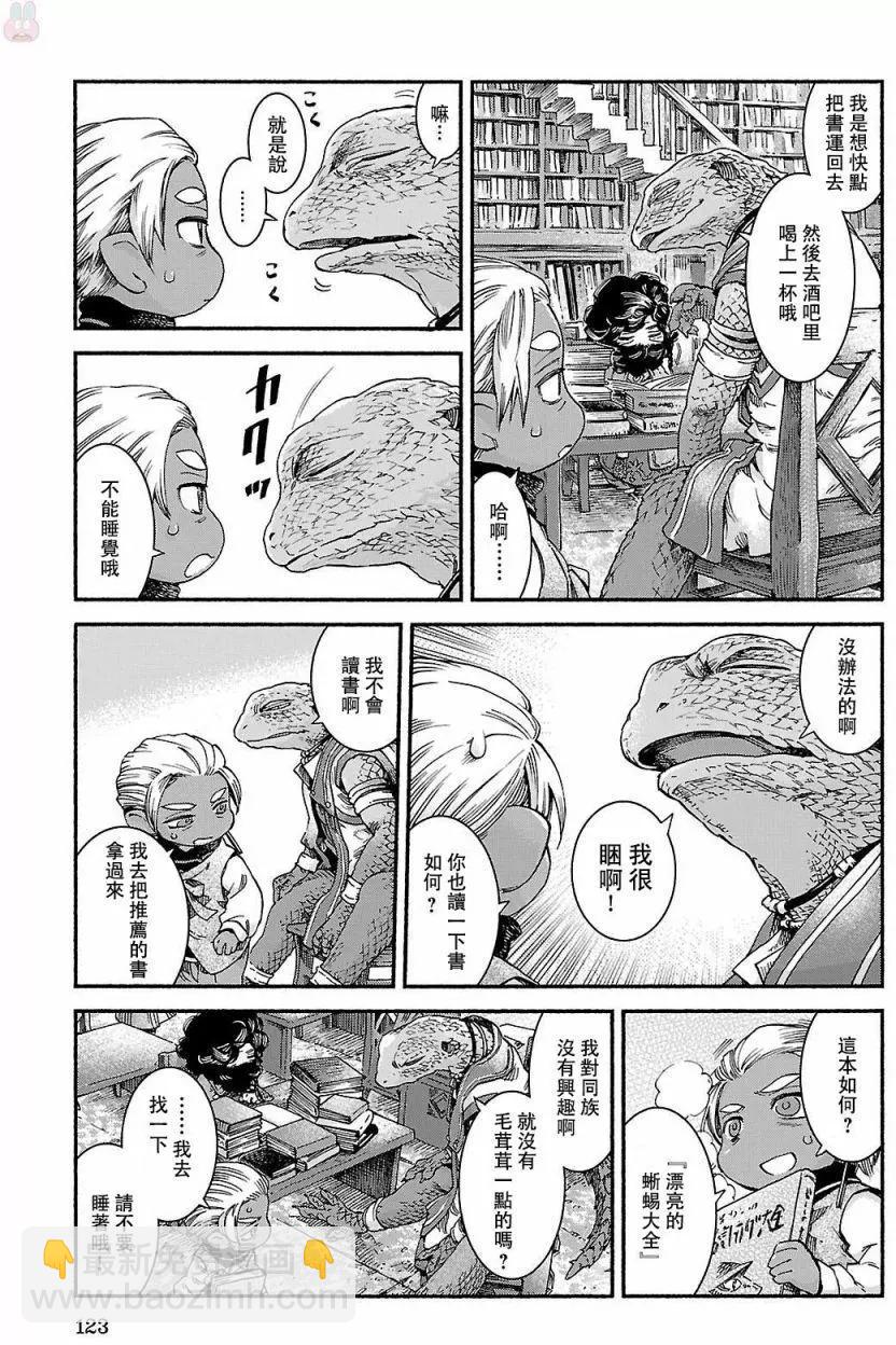 第39回2