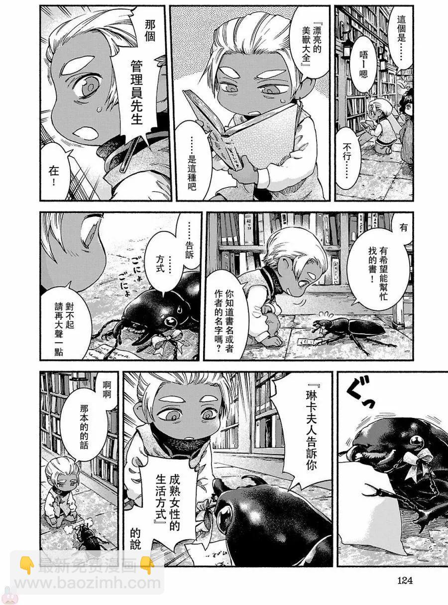第39回3