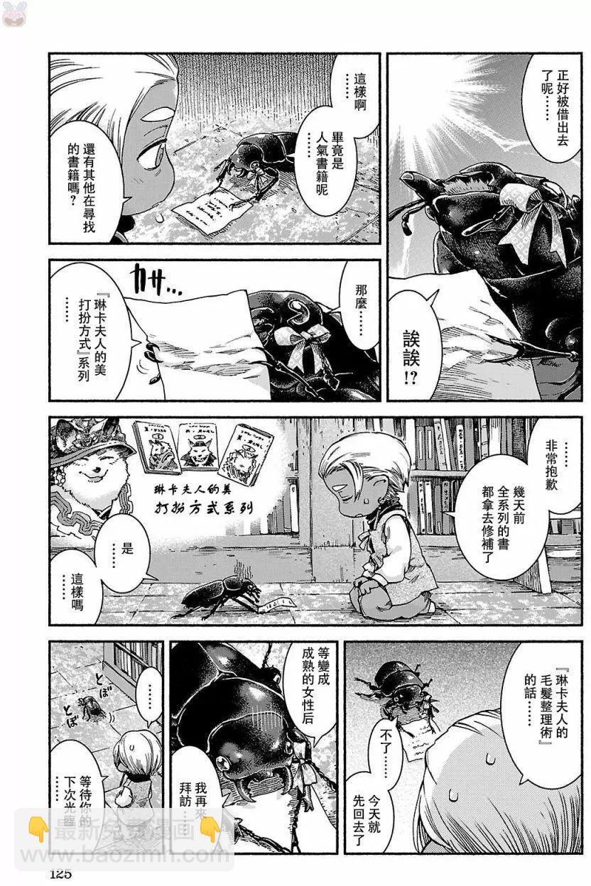 第39回4