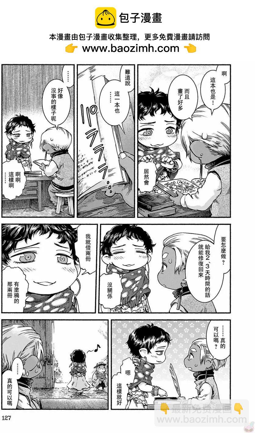 第39回6