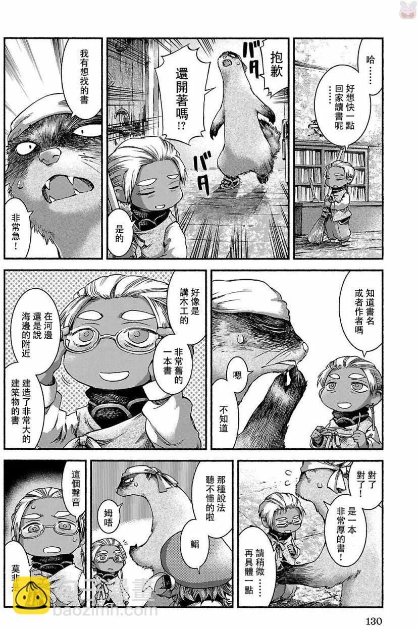 第39回9