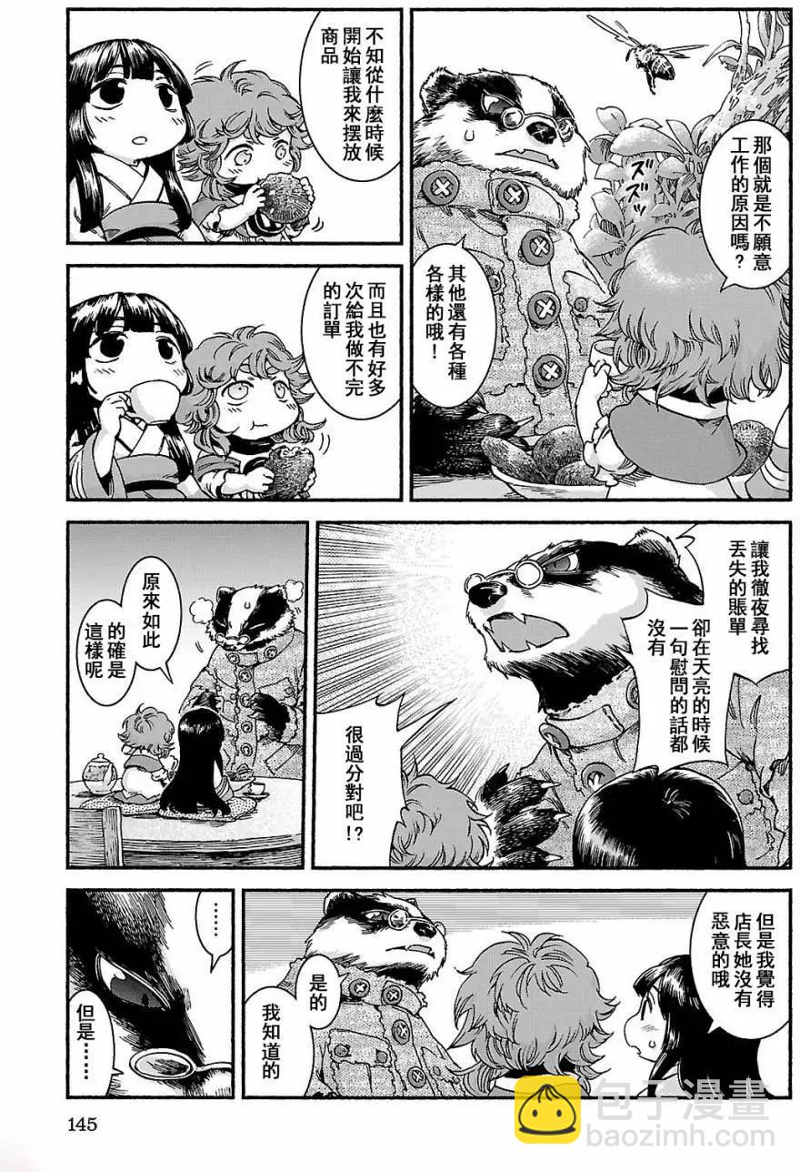 第40回10