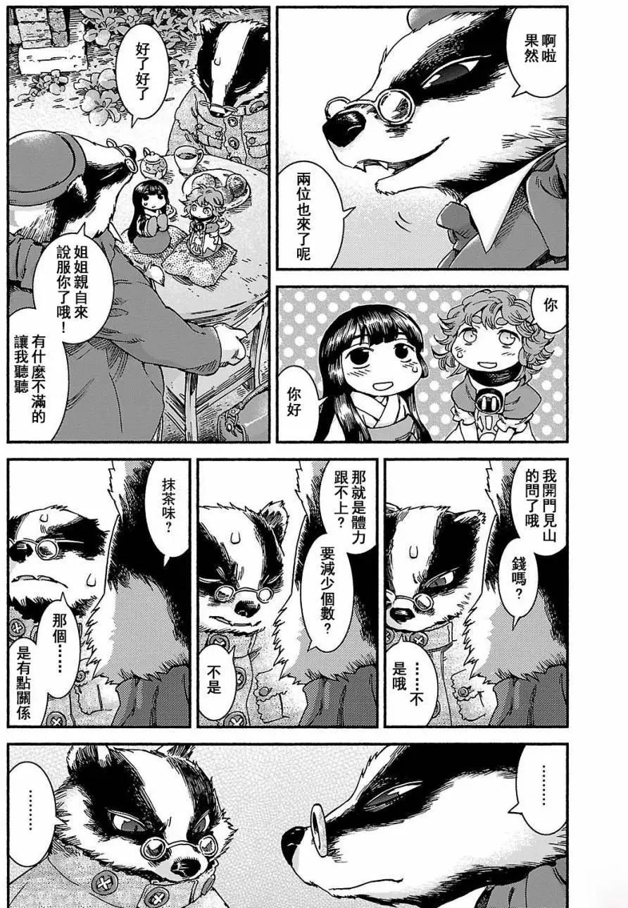 第40回12