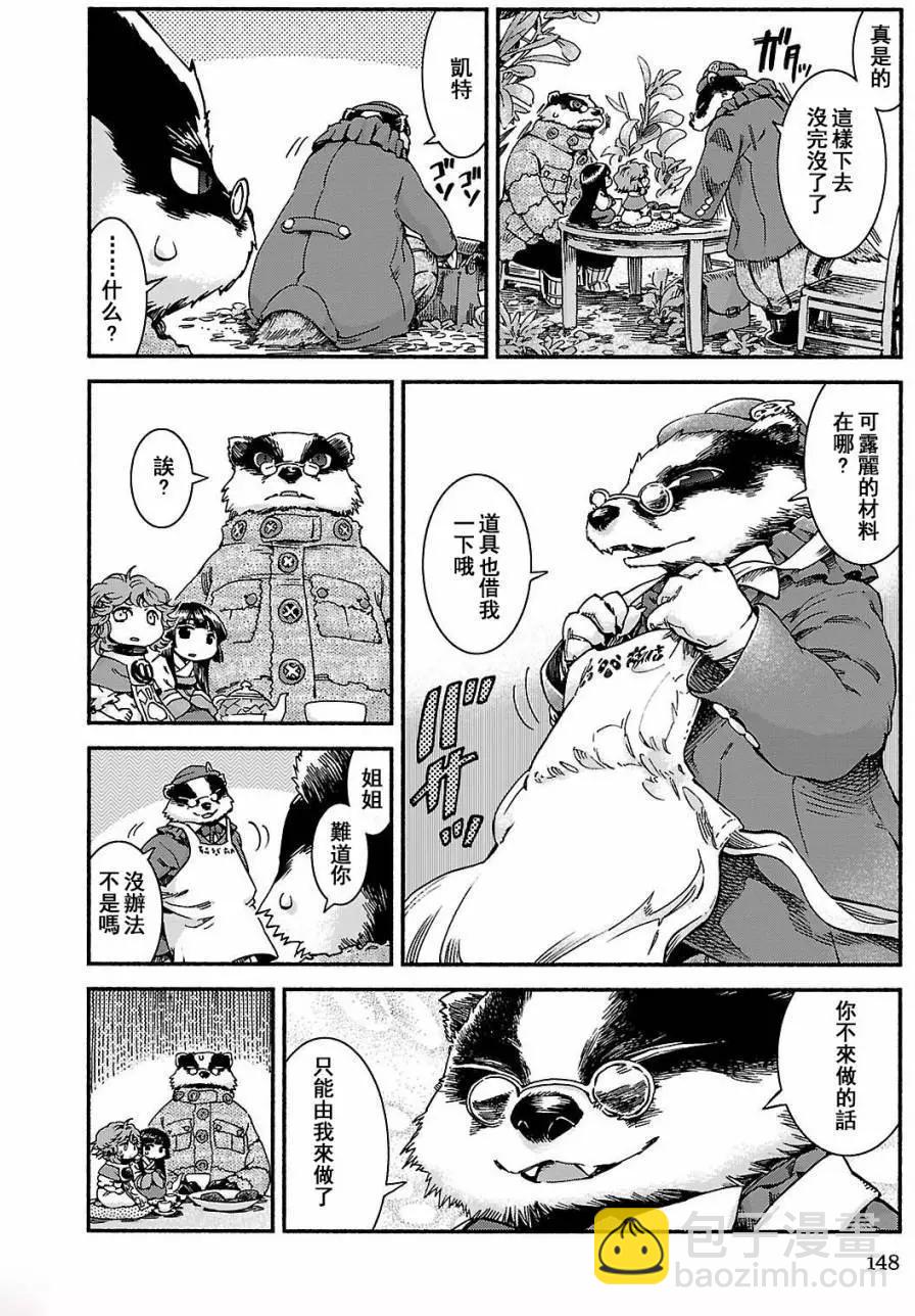 第40回13