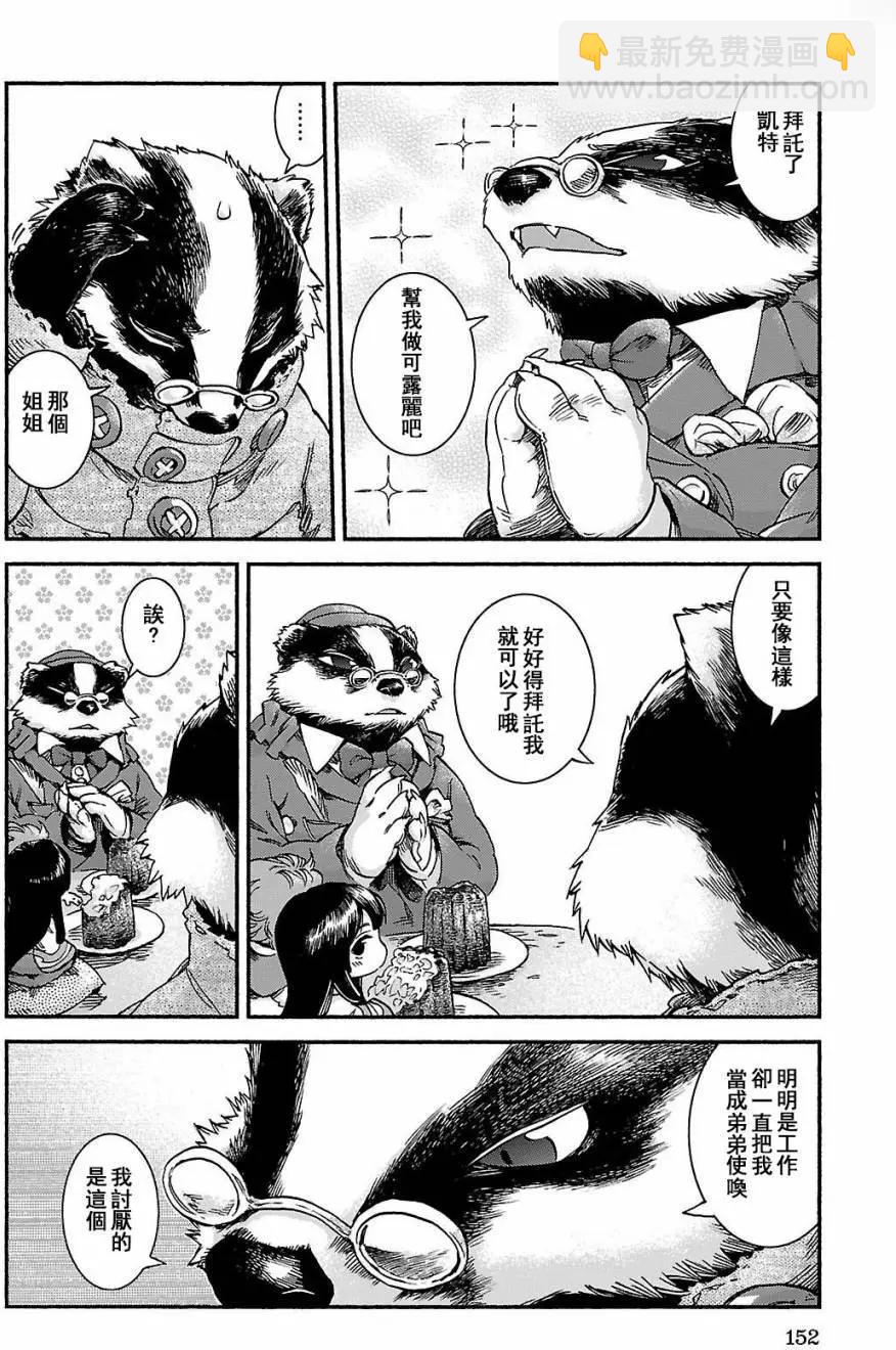 第40回17