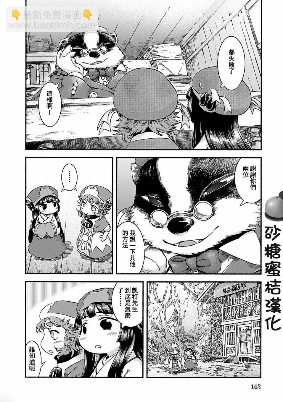 第40回7
