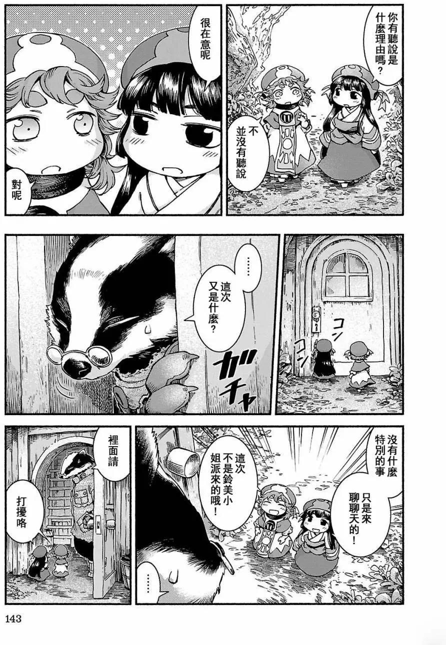 第40回8