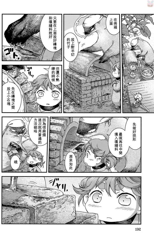 第42回17