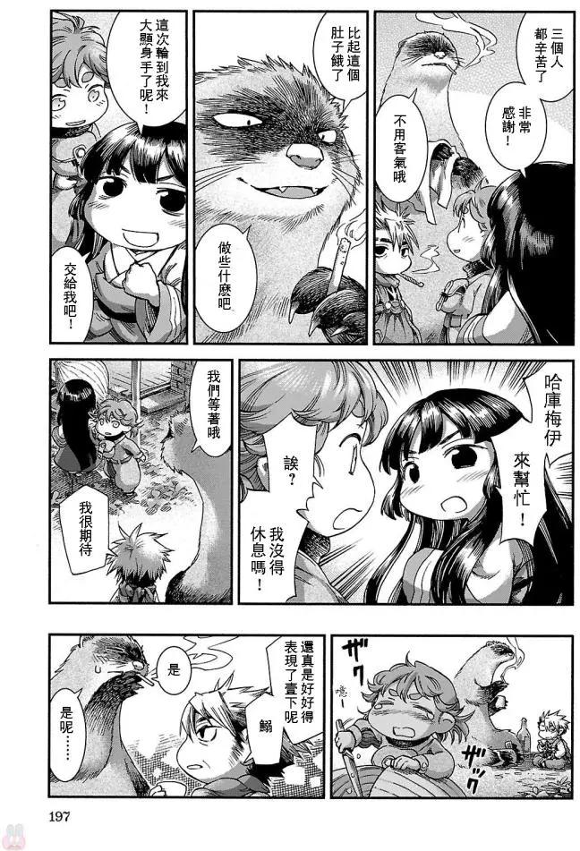 第42回22