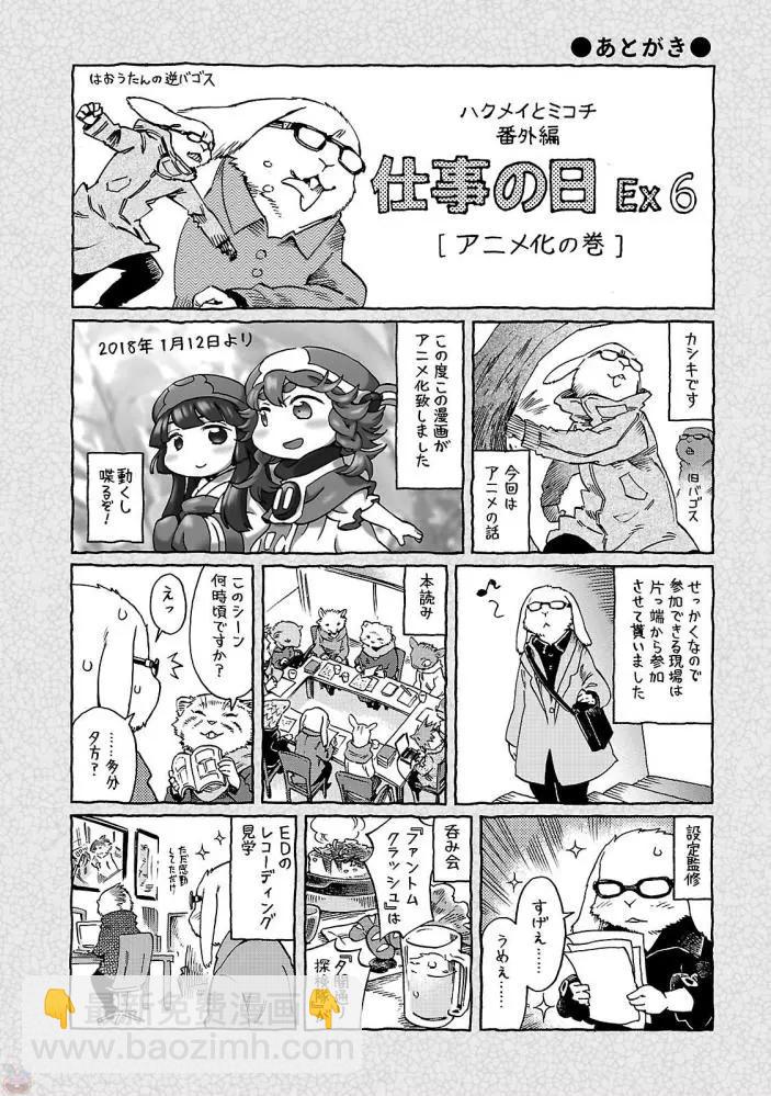 第42回25