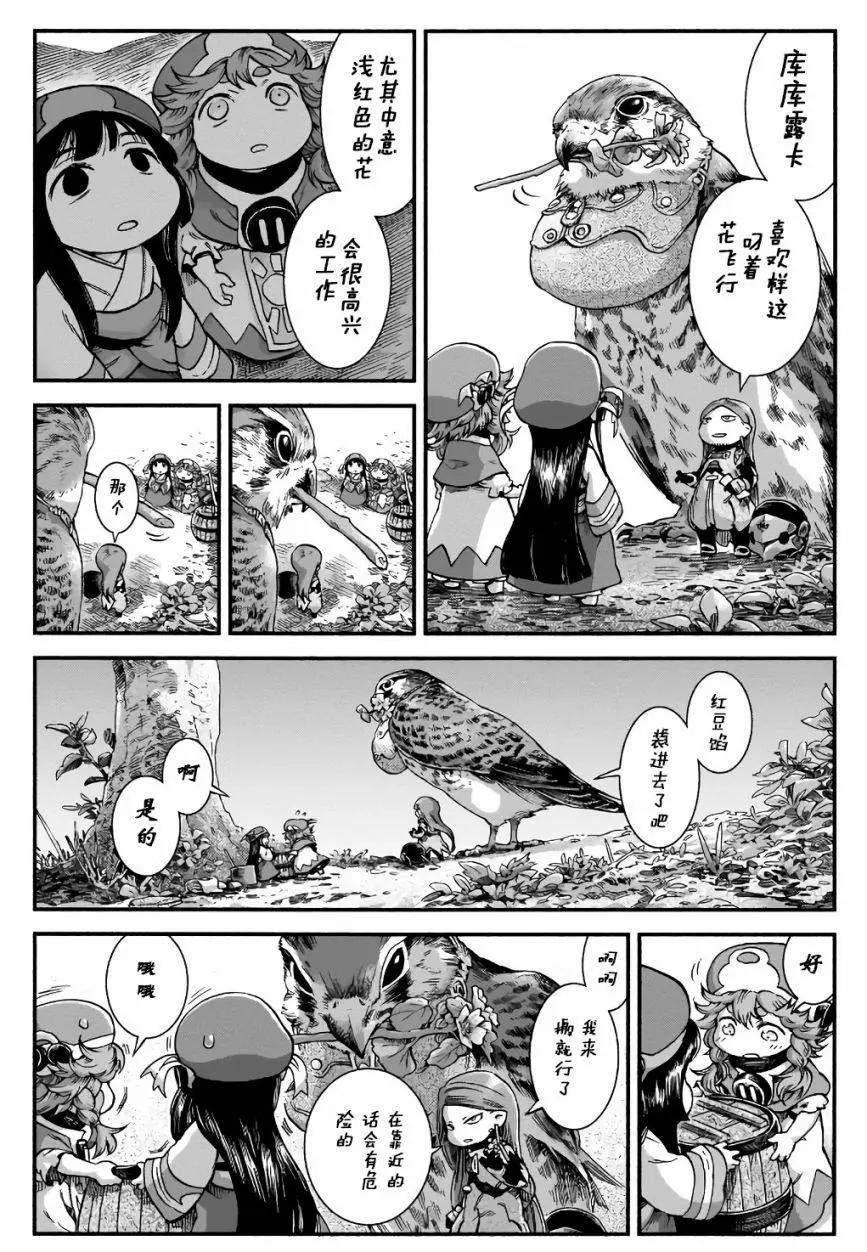 第43话15