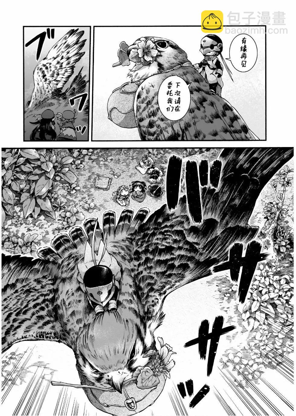 第43话18