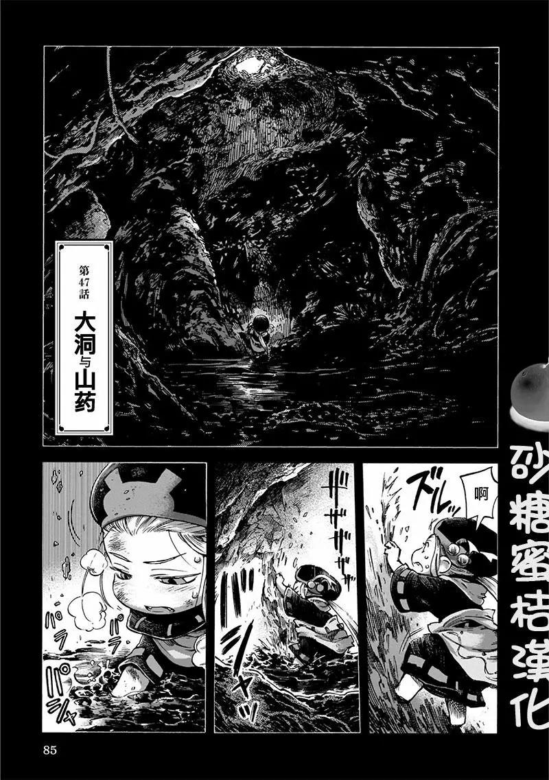 第47话0
