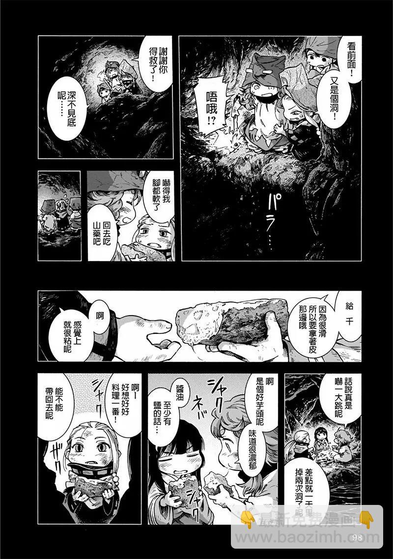 第47话13