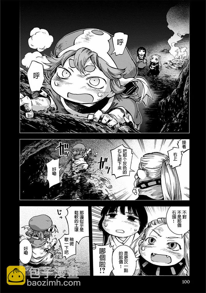 第47话15