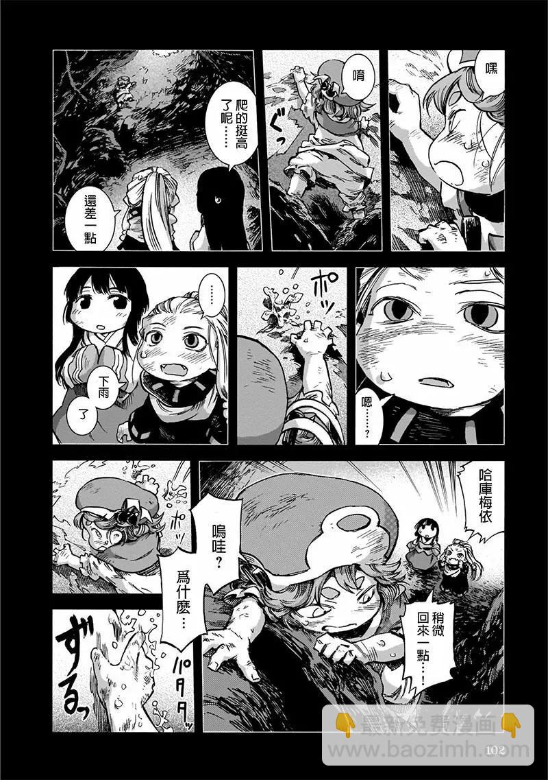第47话17
