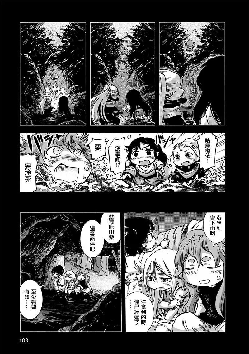 第47话18